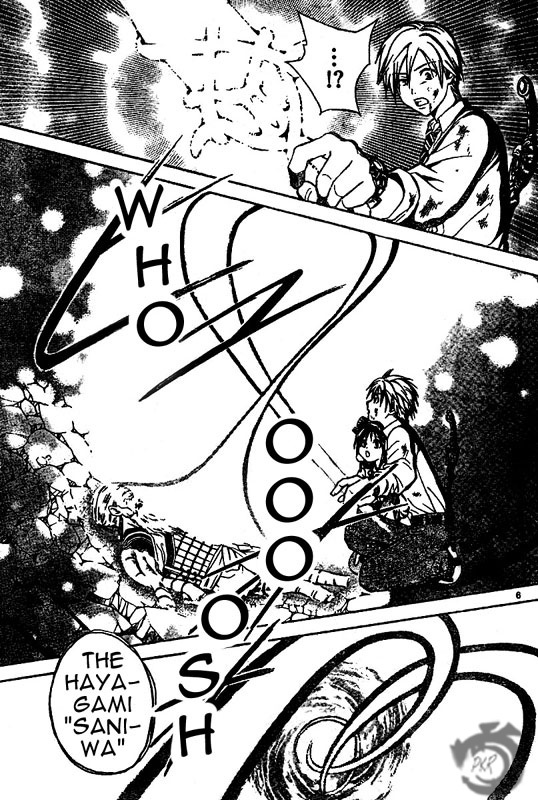 Arata Kangatari Chapter 17 page 6 - Chapter 17