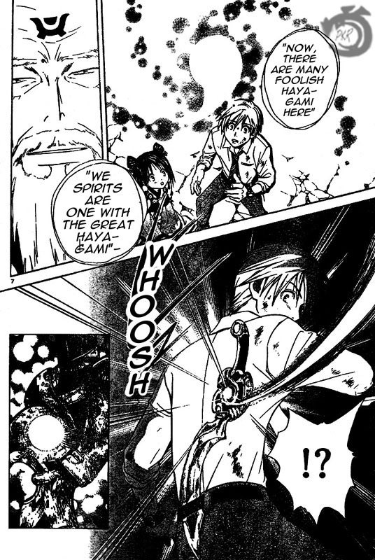 Arata Kangatari Chapter 17 page 7 - Chapter 17