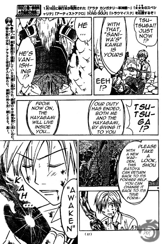 Arata Kangatari Chapter 17 page 8 - Chapter 17