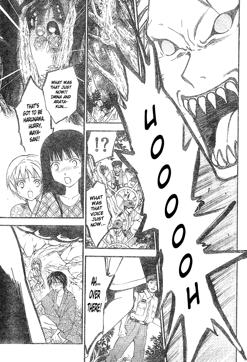Arata Kangatari Chapter 170 page 11 - Chapter 170