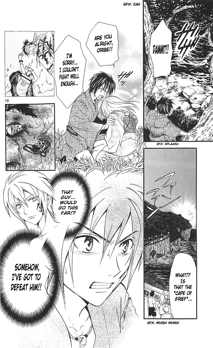 Arata Kangatari Chapter 170 page 17 - Chapter 170