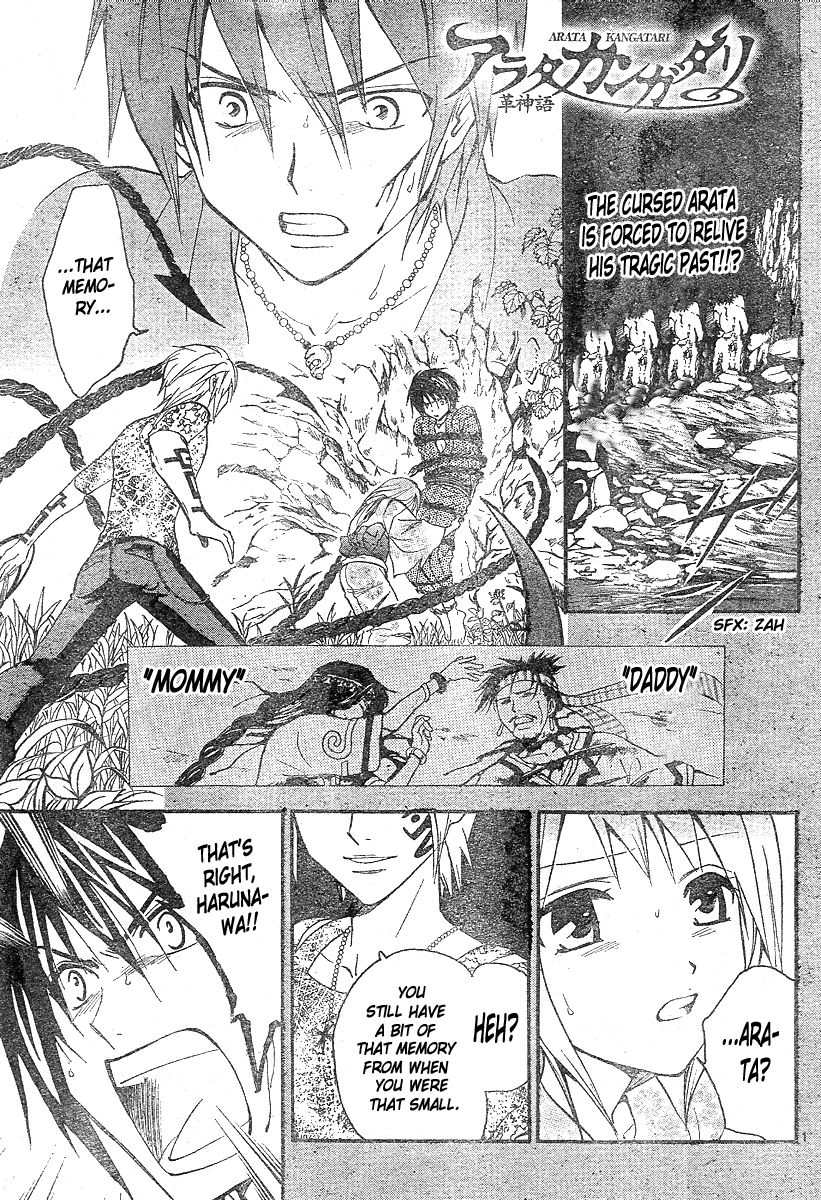Arata Kangatari Chapter 170 page 2 - Chapter 170