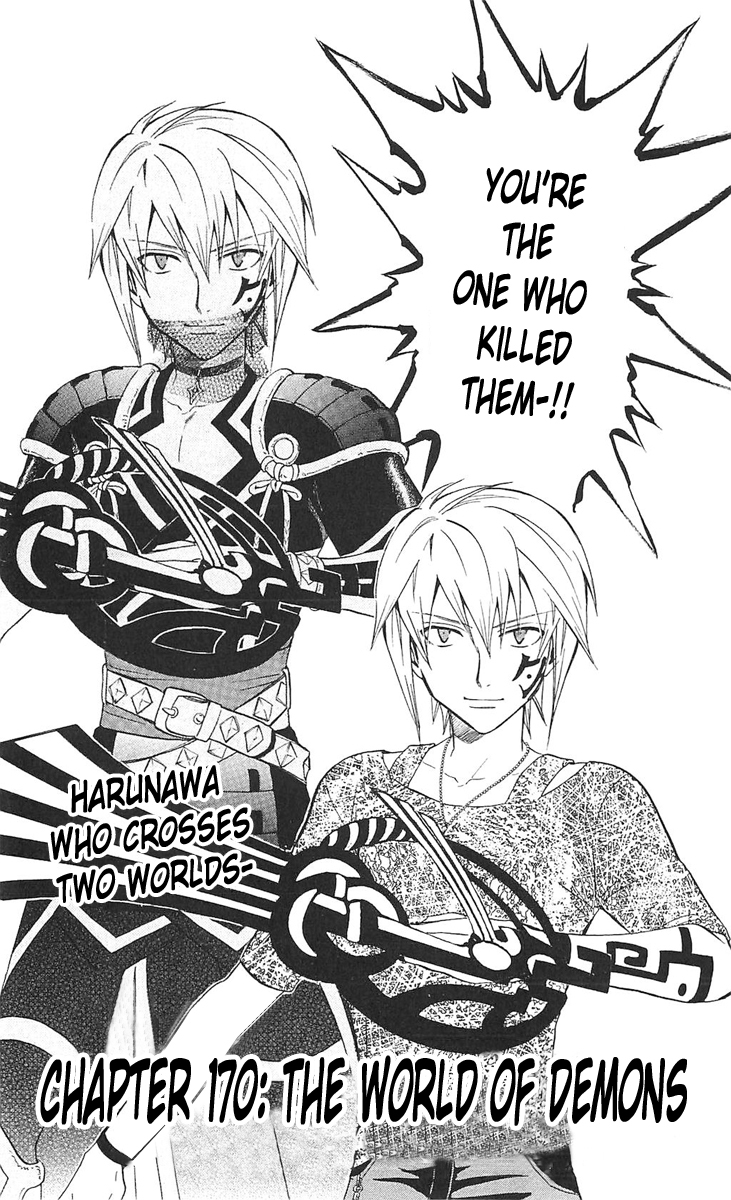 Arata Kangatari Chapter 170 page 3 - Chapter 170