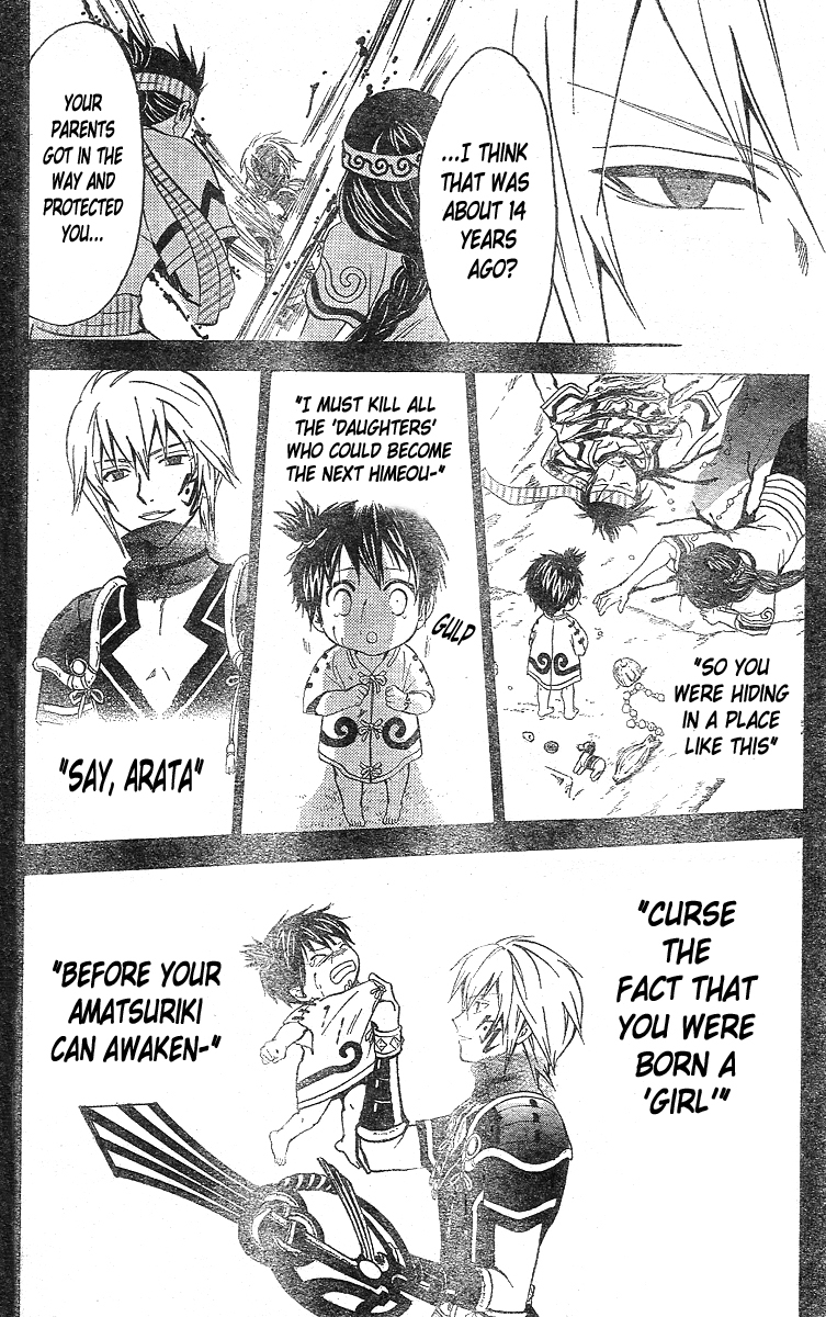 Arata Kangatari Chapter 170 page 4 - Chapter 170