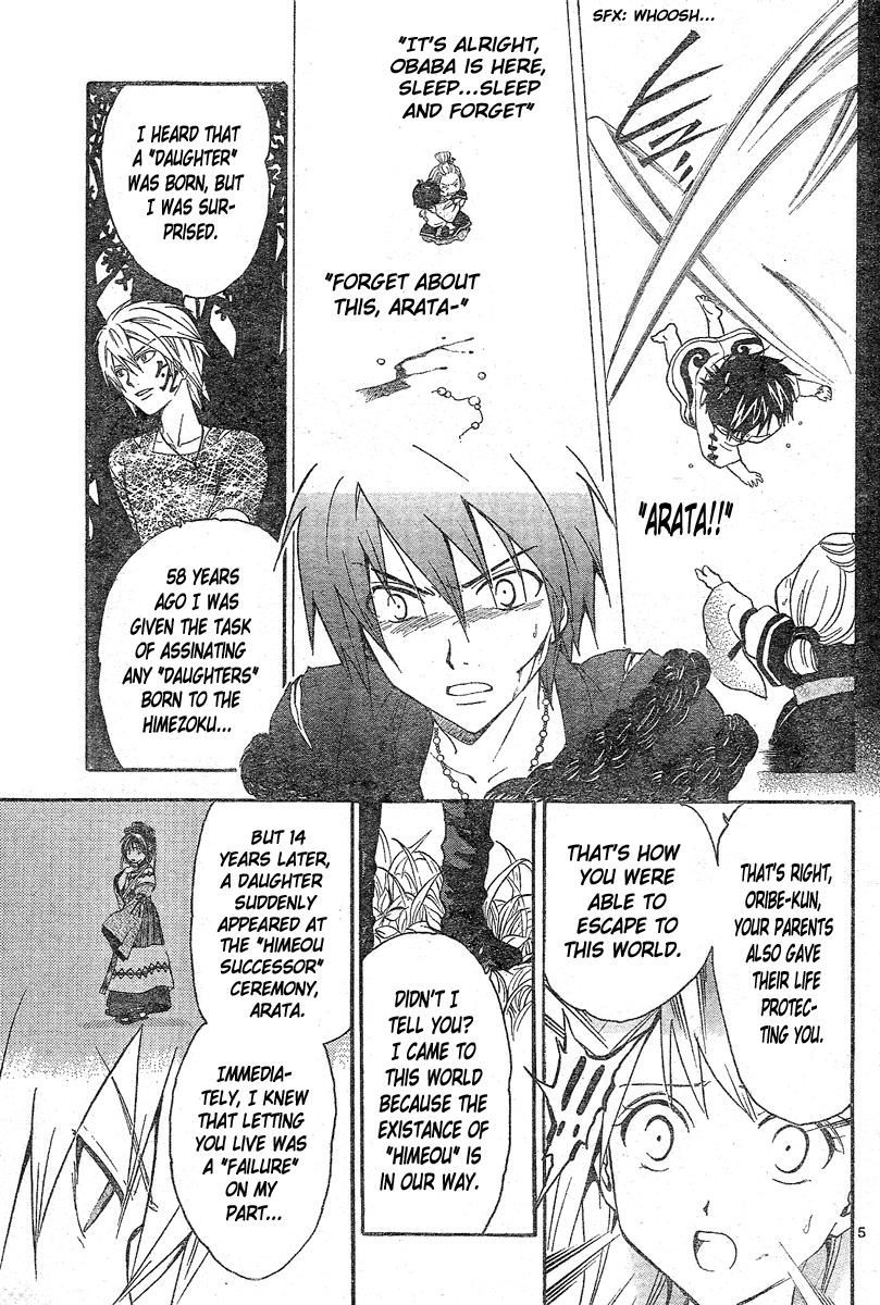 Arata Kangatari Chapter 170 page 6 - Chapter 170