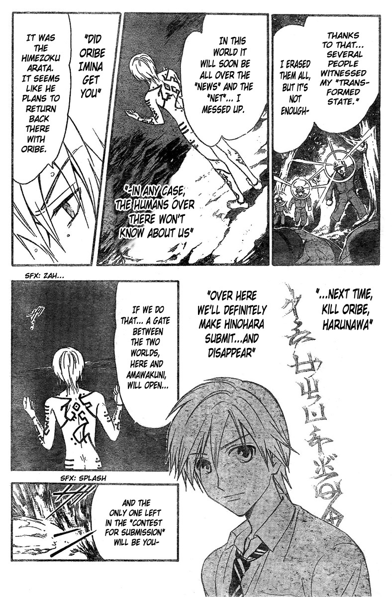 Arata Kangatari Chapter 171 page 10 - Chapter 171