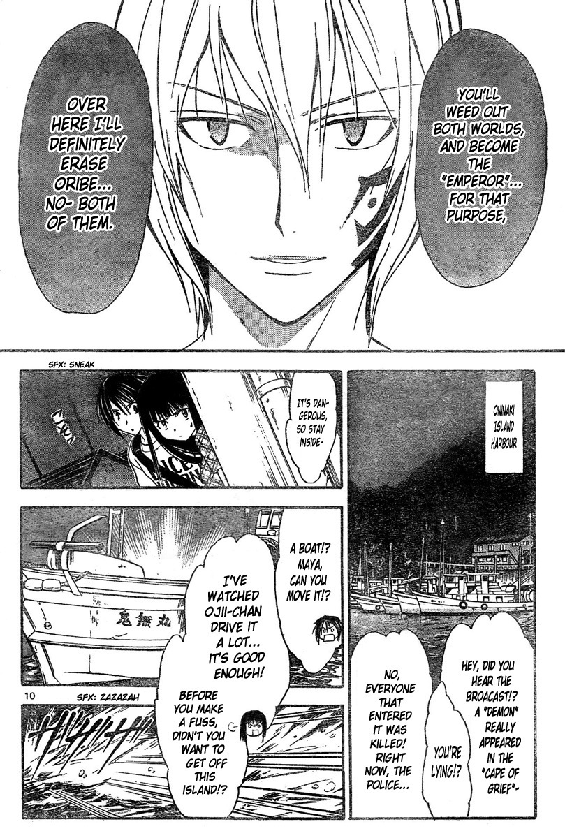 Arata Kangatari Chapter 171 page 11 - Chapter 171