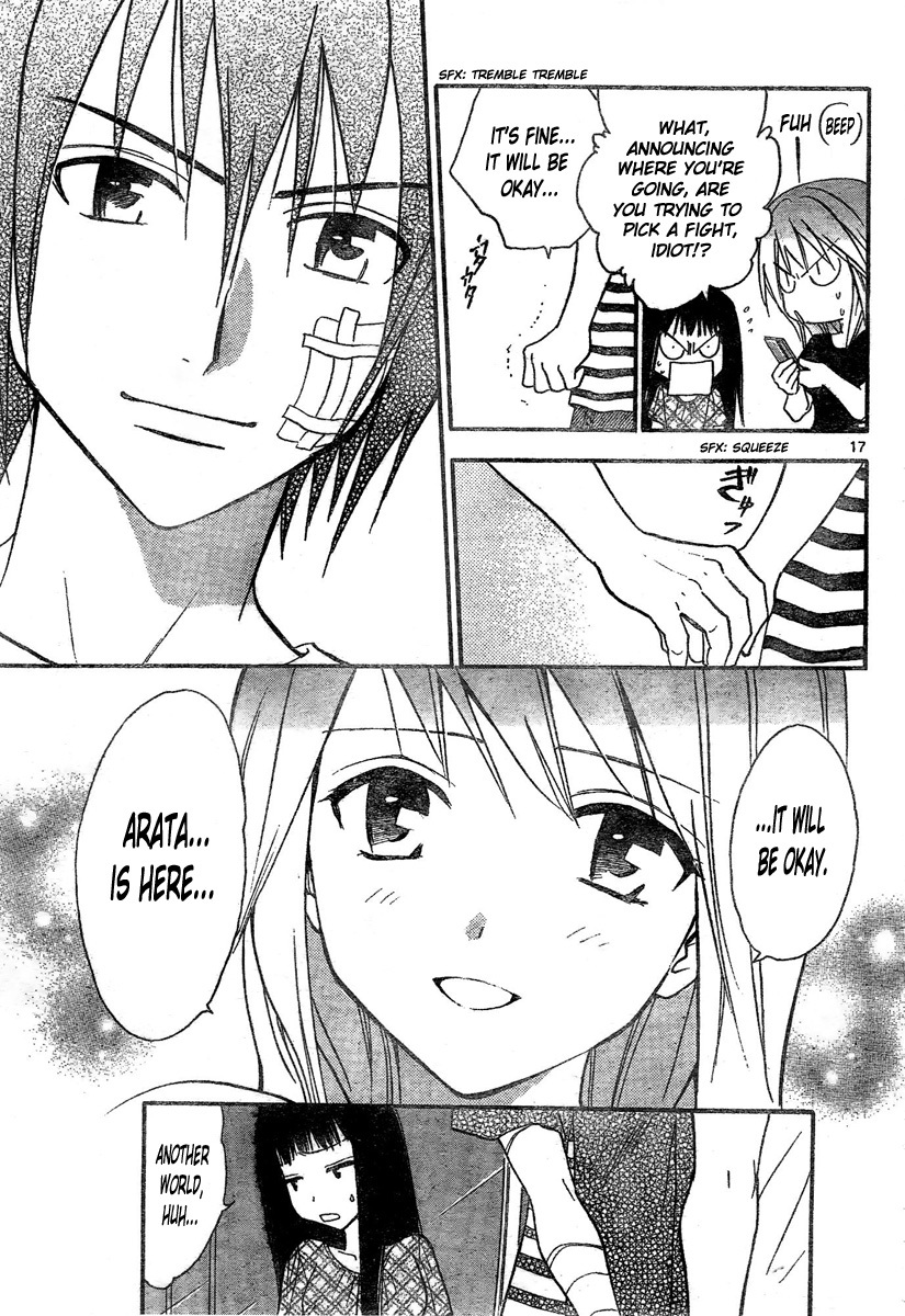 Arata Kangatari Chapter 171 page 18 - Chapter 171