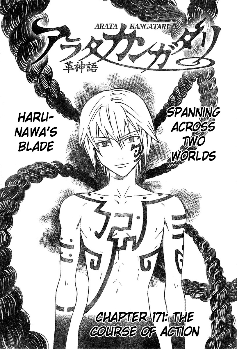 Arata Kangatari Chapter 171 page 2 - Chapter 171