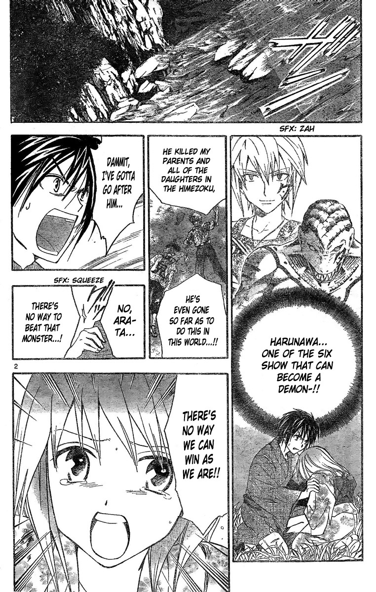 Arata Kangatari Chapter 171 page 3 - Chapter 171