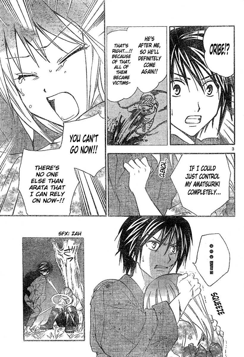 Arata Kangatari Chapter 171 page 4 - Chapter 171