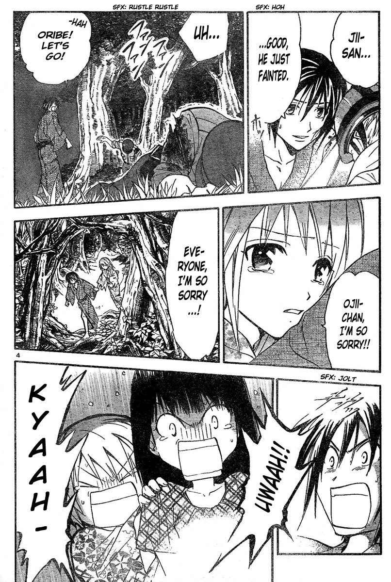 Arata Kangatari Chapter 171 page 5 - Chapter 171