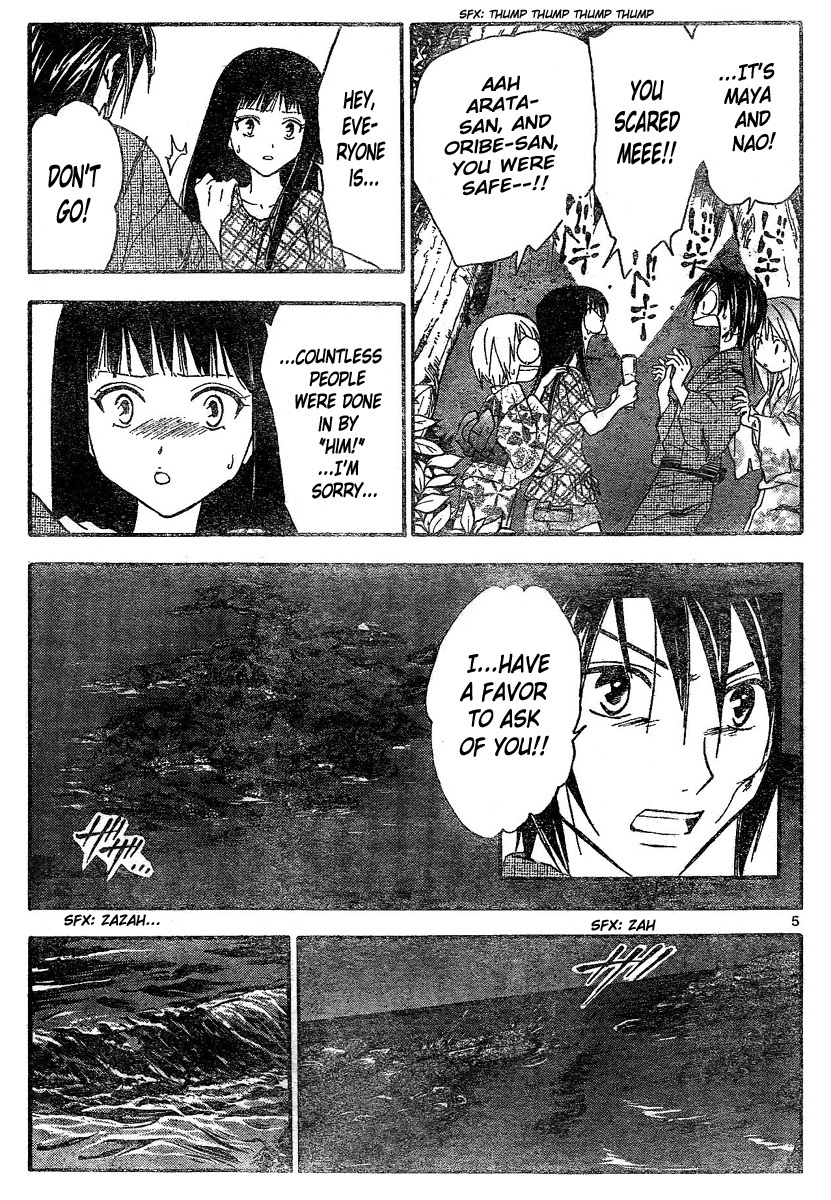 Arata Kangatari Chapter 171 page 6 - Chapter 171