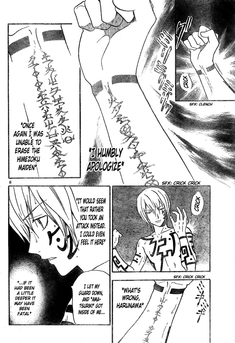 Arata Kangatari Chapter 171 page 9 - Chapter 171
