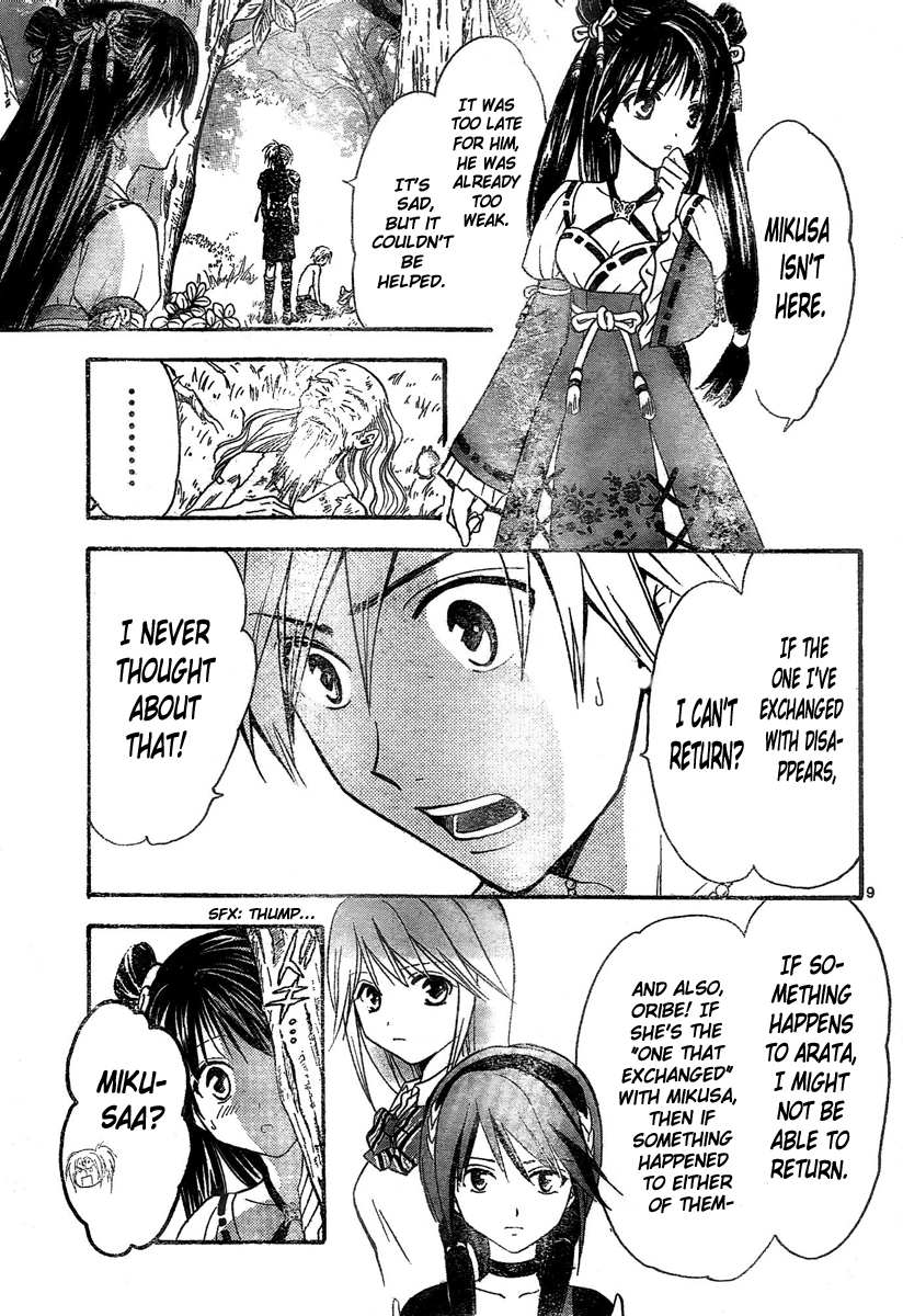 Arata Kangatari Chapter 172 page 10 - Chapter 172