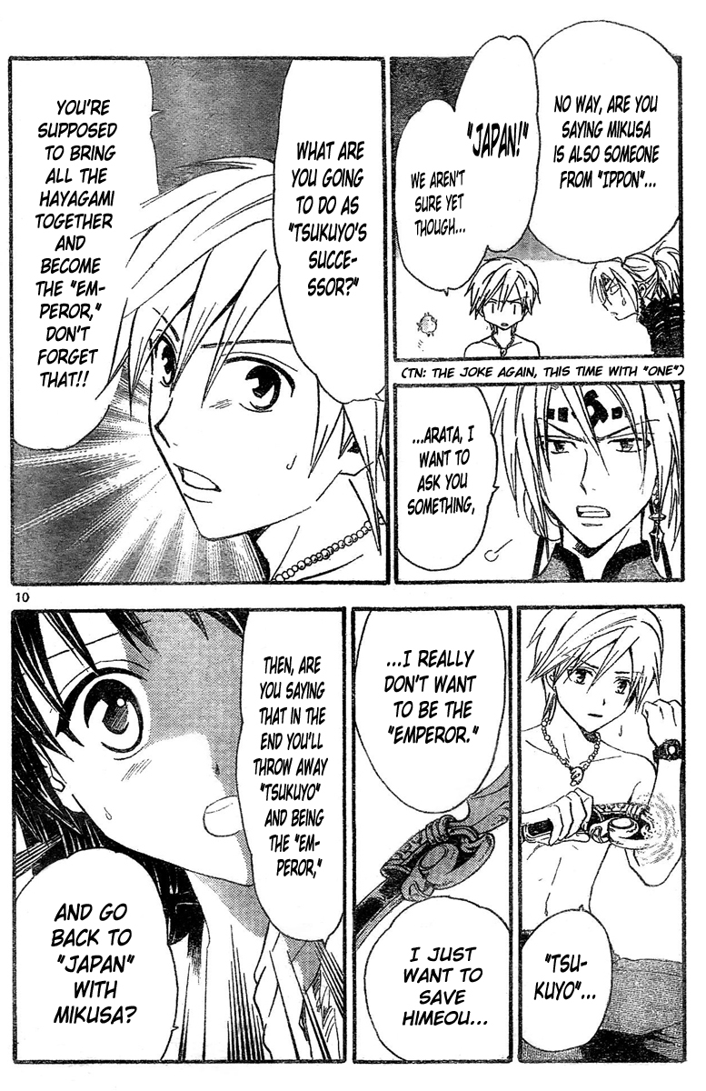 Arata Kangatari Chapter 172 page 11 - Chapter 172
