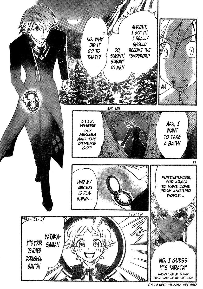 Arata Kangatari Chapter 172 page 12 - Chapter 172