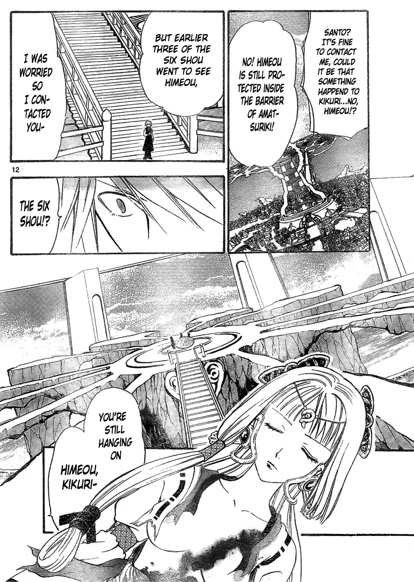Arata Kangatari Chapter 172 page 13 - Chapter 172