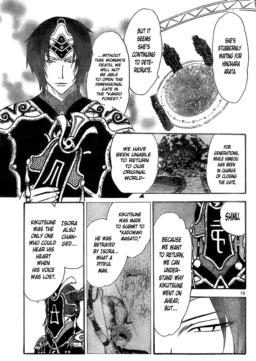 Arata Kangatari Chapter 172 page 14 - Chapter 172