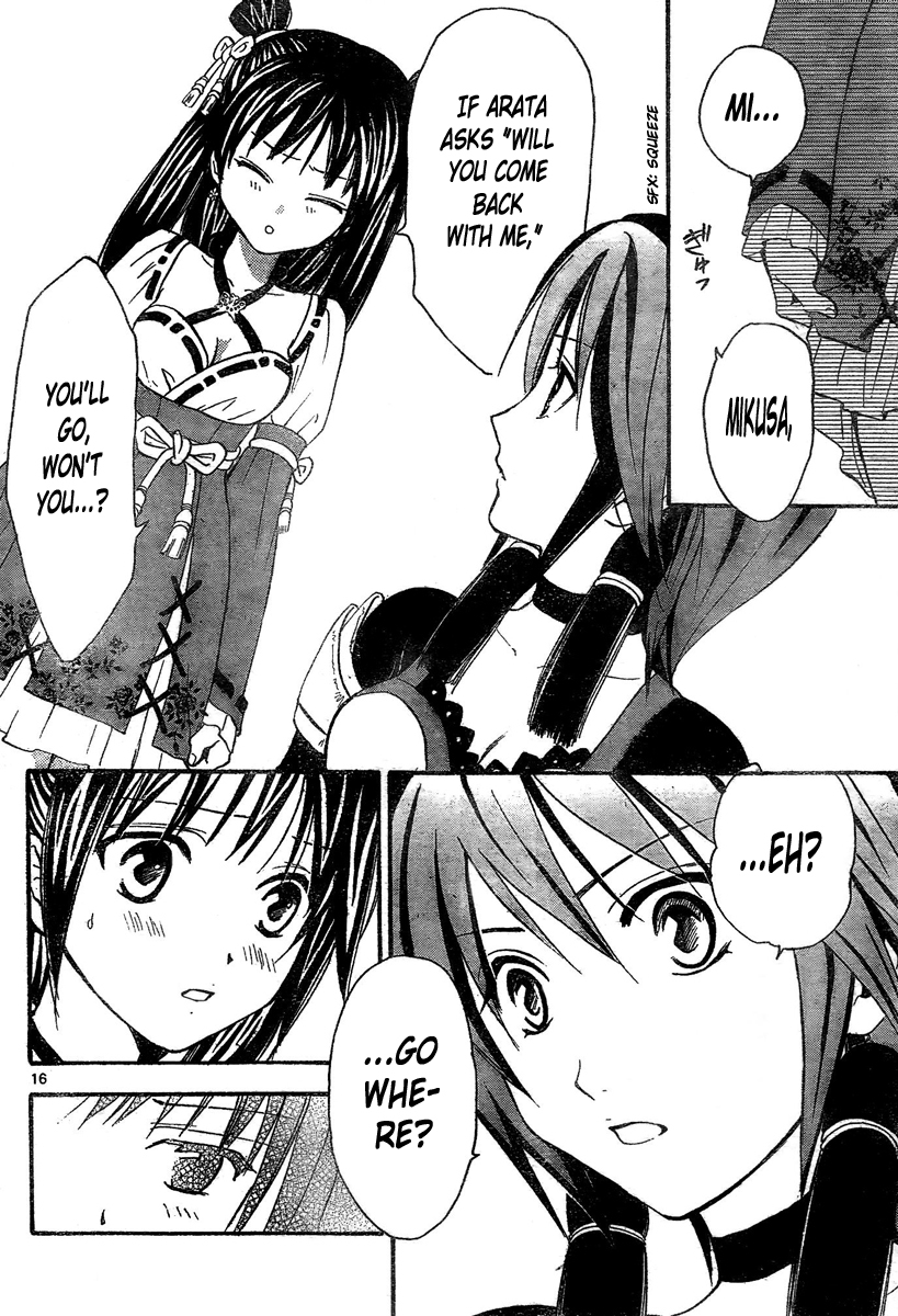 Arata Kangatari Chapter 172 page 17 - Chapter 172