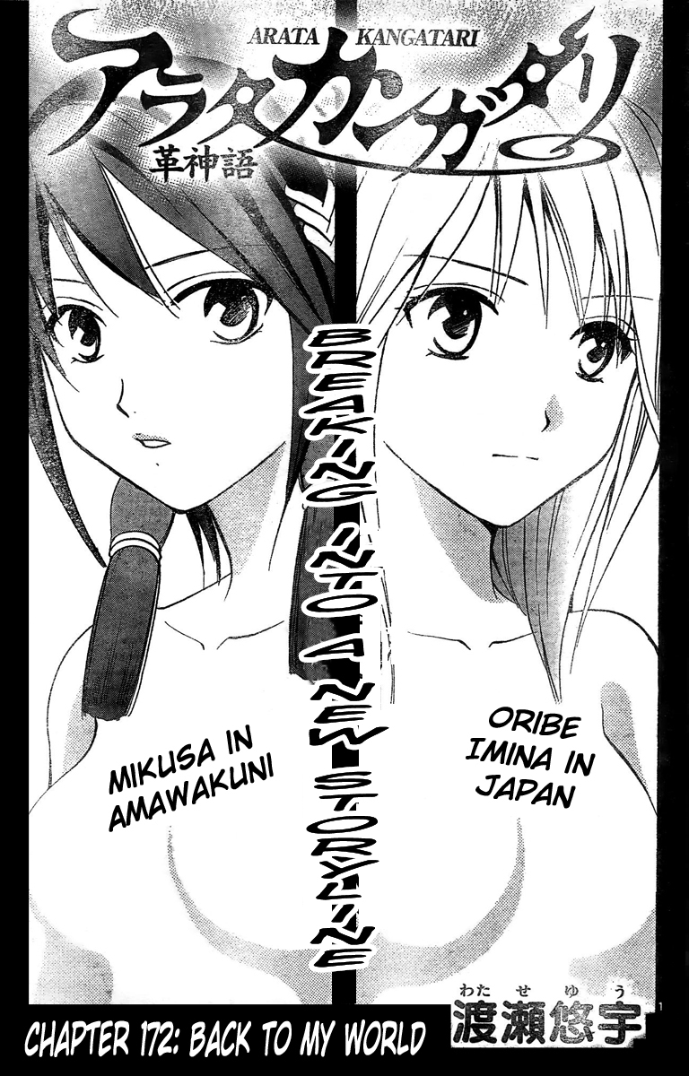 Arata Kangatari Chapter 172 page 2 - Chapter 172