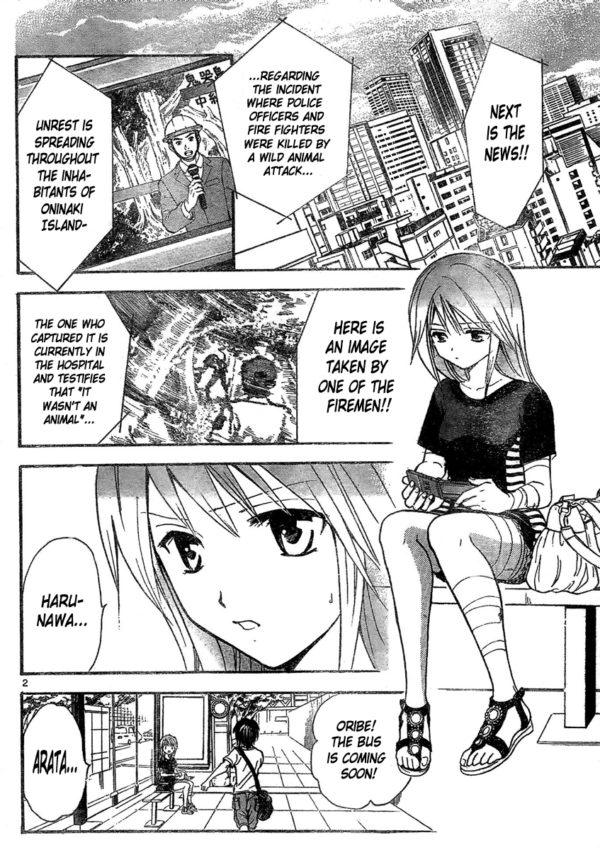 Arata Kangatari Chapter 172 page 3 - Chapter 172