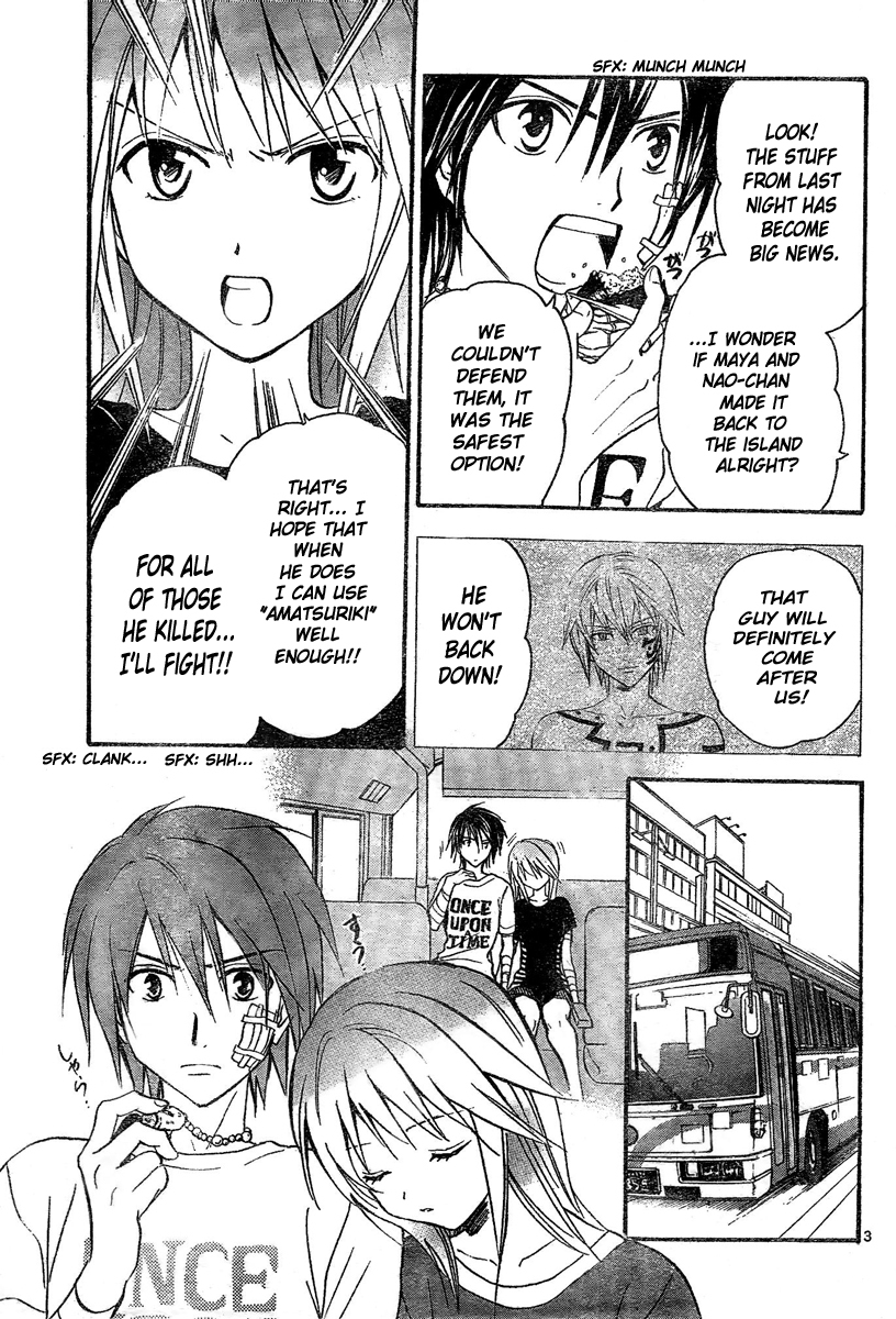 Arata Kangatari Chapter 172 page 4 - Chapter 172