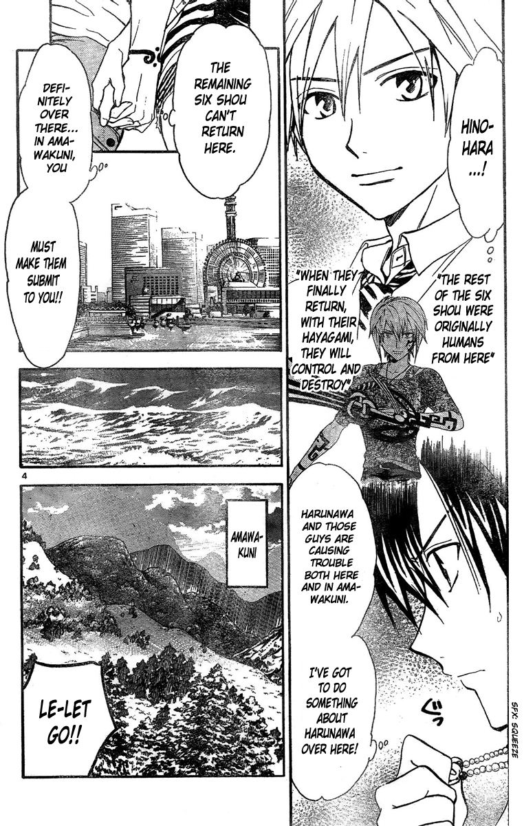 Arata Kangatari Chapter 172 page 5 - Chapter 172