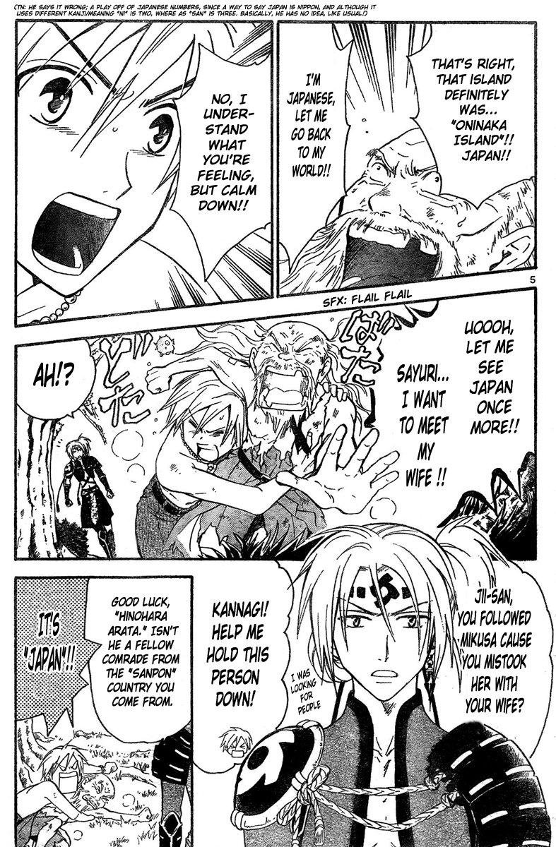 Arata Kangatari Chapter 172 page 6 - Chapter 172