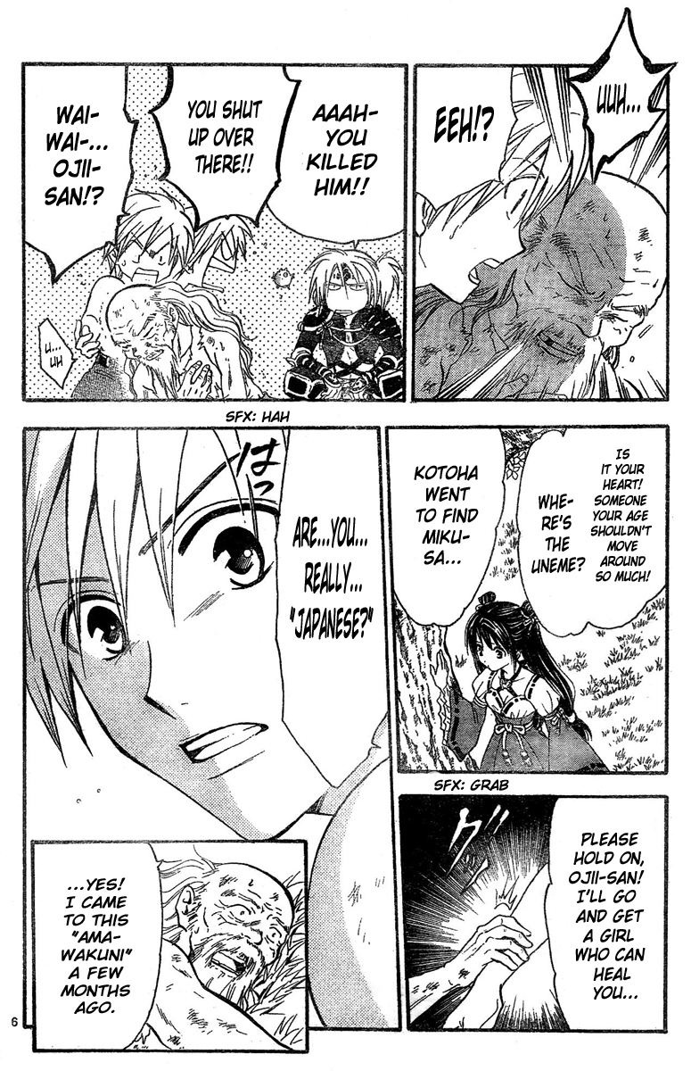 Arata Kangatari Chapter 172 page 7 - Chapter 172