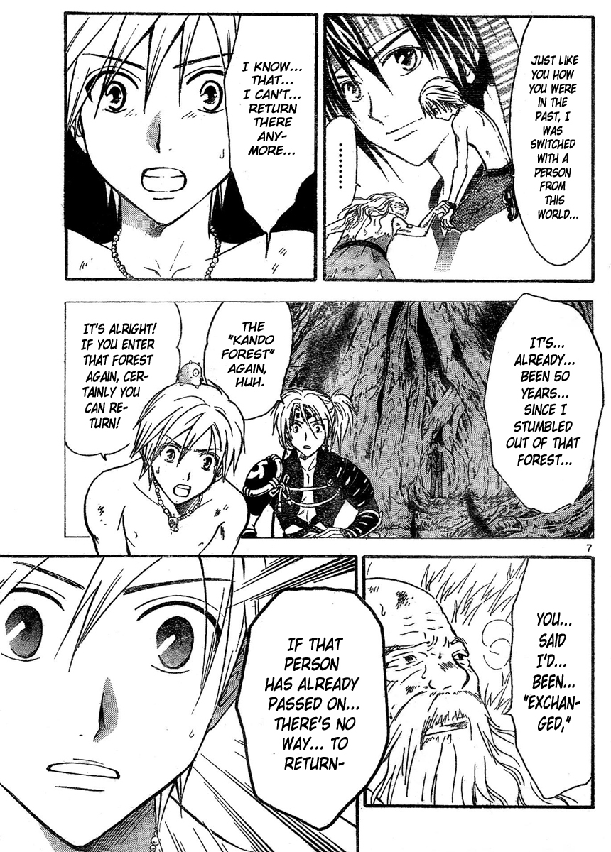 Arata Kangatari Chapter 172 page 8 - Chapter 172