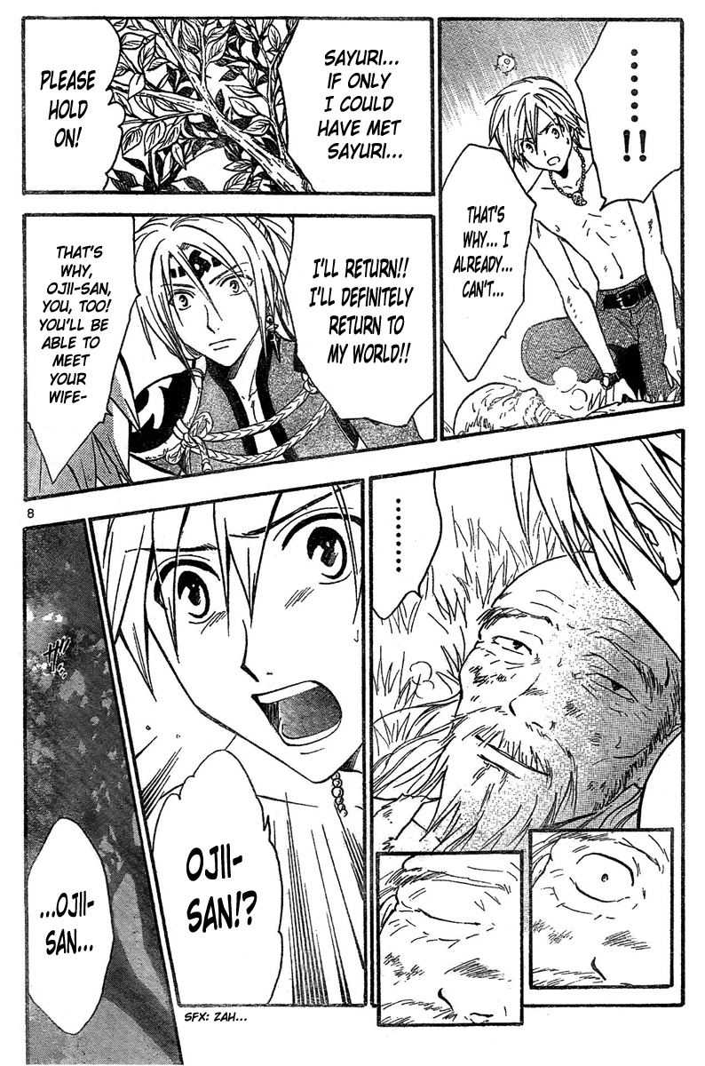 Arata Kangatari Chapter 172 page 9 - Chapter 172
