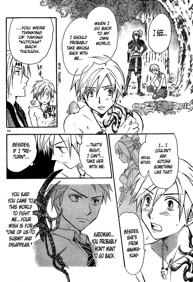 Arata Kangatari Chapter 173 page 11 - Chapter 173