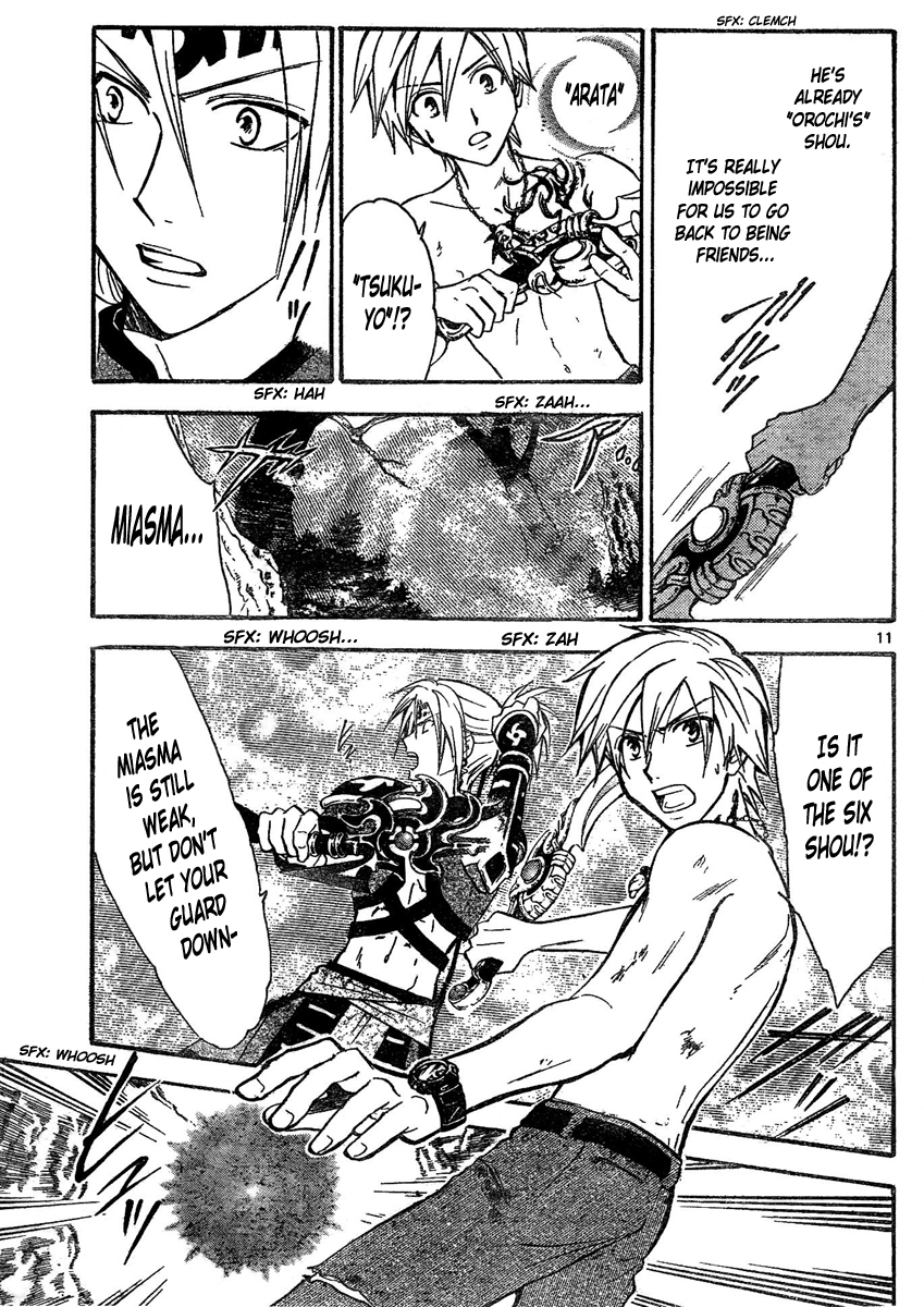 Arata Kangatari Chapter 173 page 12 - Chapter 173