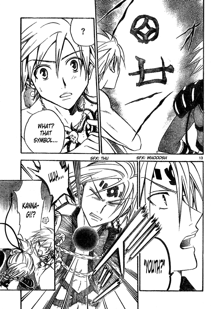 Arata Kangatari Chapter 173 page 14 - Chapter 173