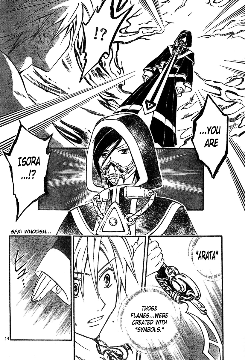 Arata Kangatari Chapter 173 page 15 - Chapter 173