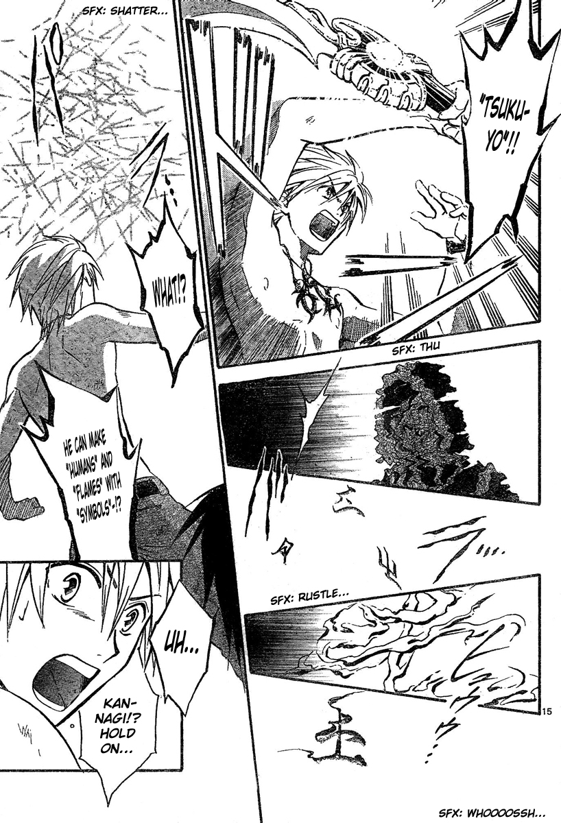 Arata Kangatari Chapter 173 page 16 - Chapter 173