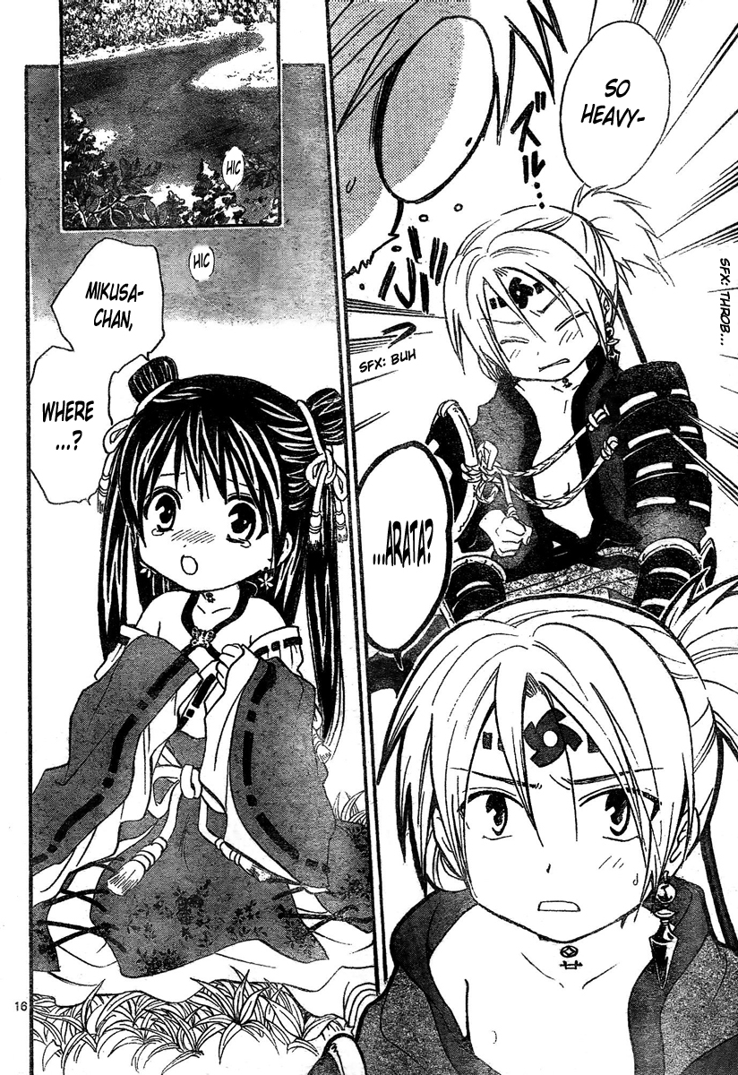 Arata Kangatari Chapter 173 page 17 - Chapter 173