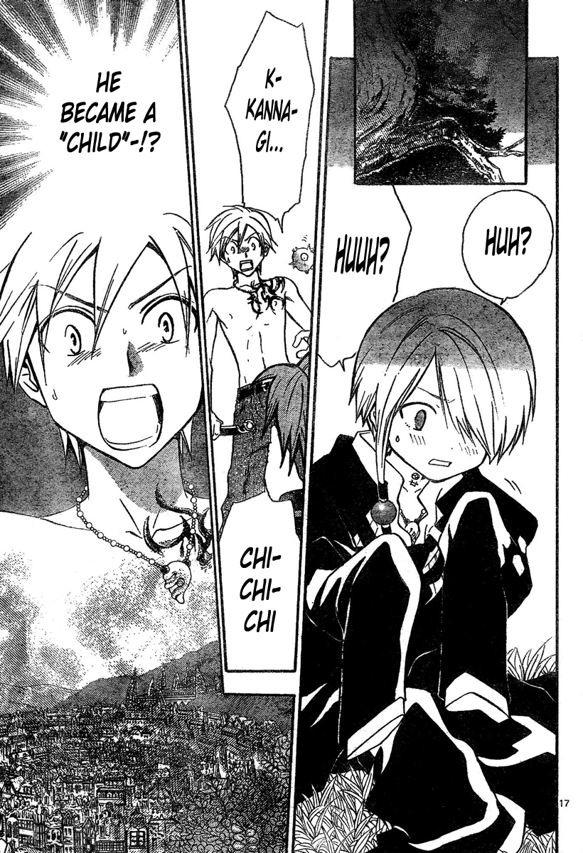Arata Kangatari Chapter 173 page 18 - Chapter 173