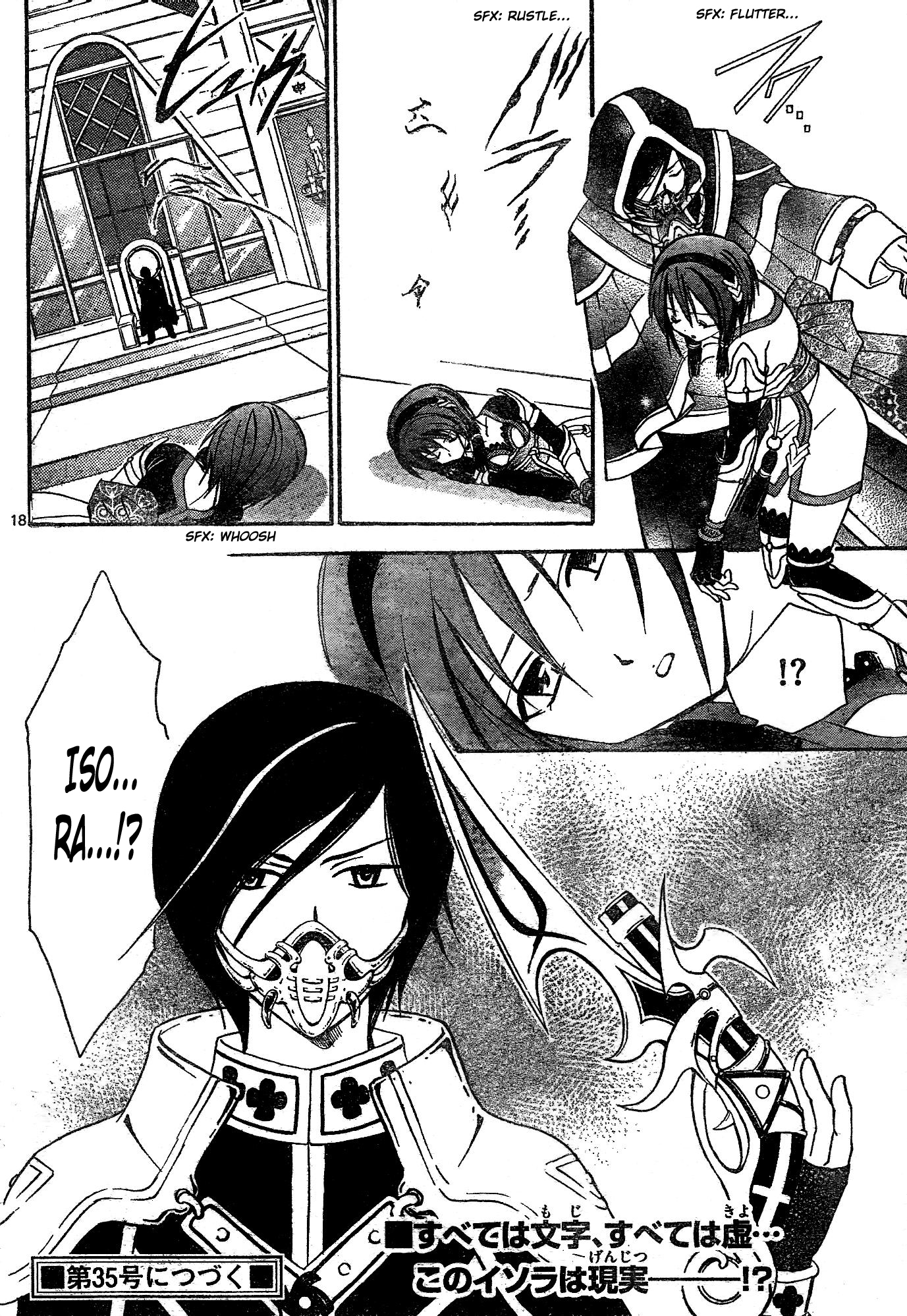 Arata Kangatari Chapter 173 page 19 - Chapter 173