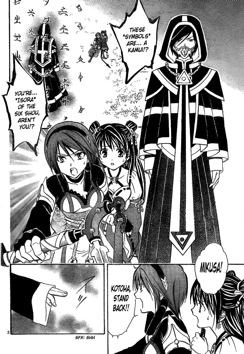 Arata Kangatari Chapter 173 page 3 - Chapter 173