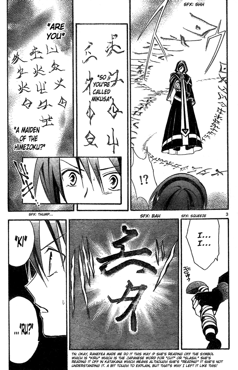 Arata Kangatari Chapter 173 page 4 - Chapter 173
