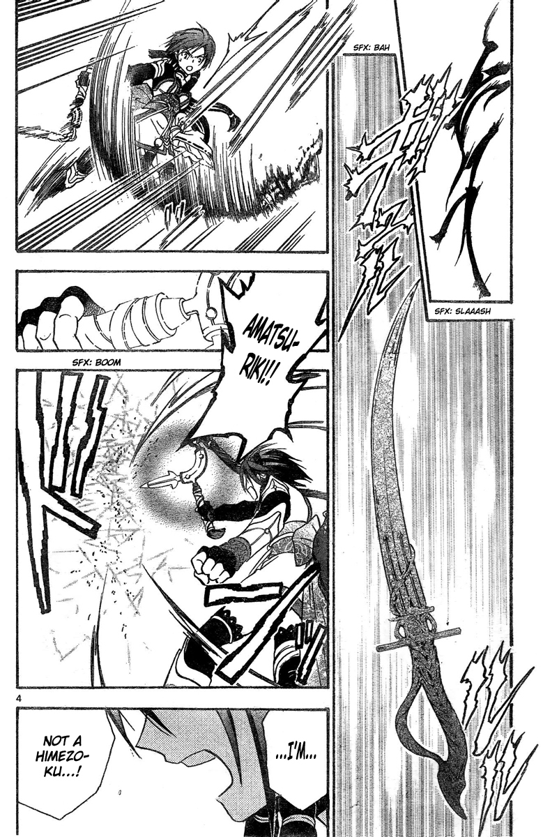 Arata Kangatari Chapter 173 page 5 - Chapter 173