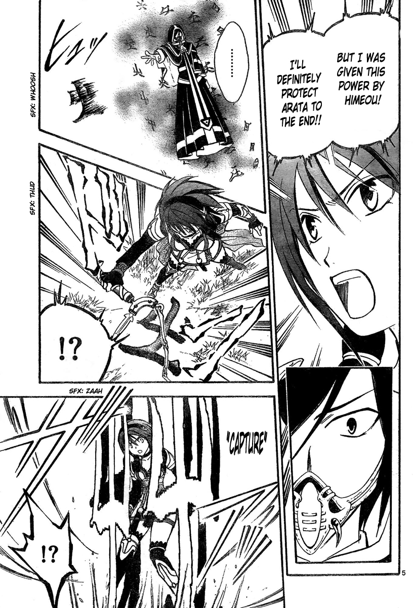Arata Kangatari Chapter 173 page 6 - Chapter 173