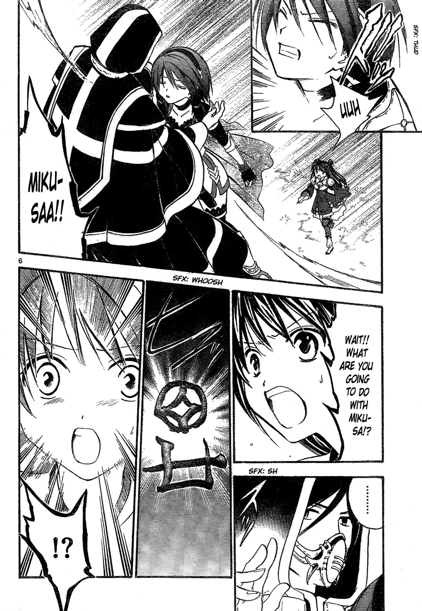 Arata Kangatari Chapter 173 page 7 - Chapter 173