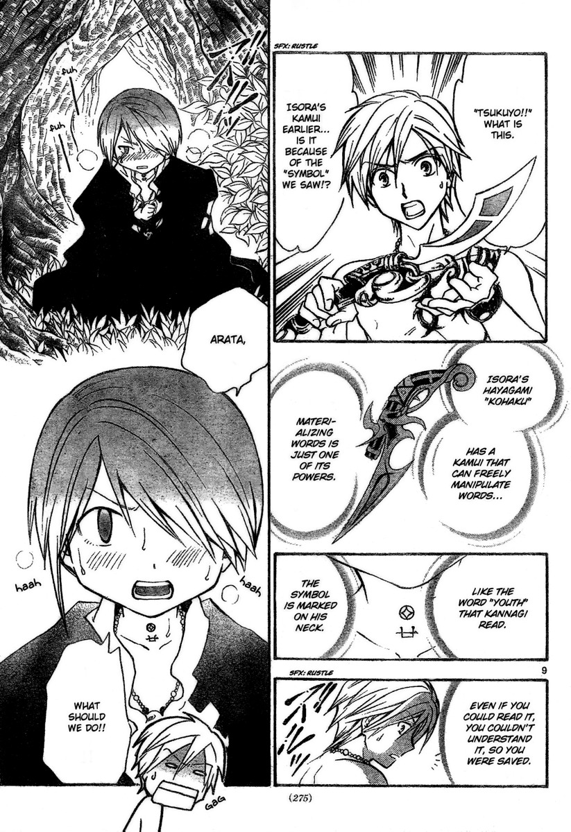 Arata Kangatari Chapter 174 page 10 - Chapter 174