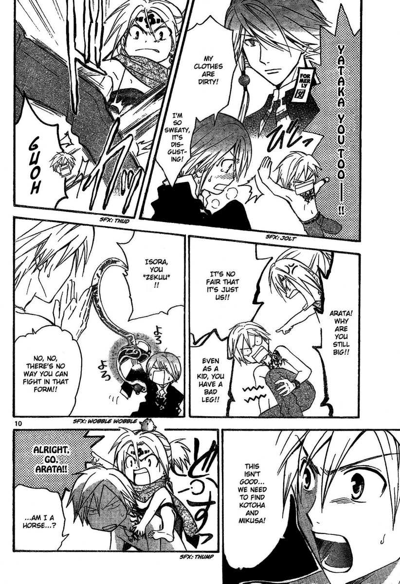 Arata Kangatari Chapter 174 page 11 - Chapter 174