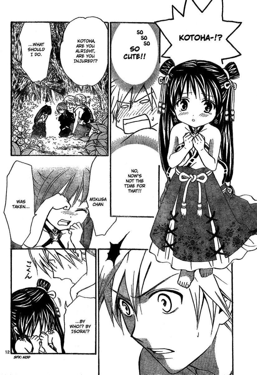 Arata Kangatari Chapter 174 page 13 - Chapter 174
