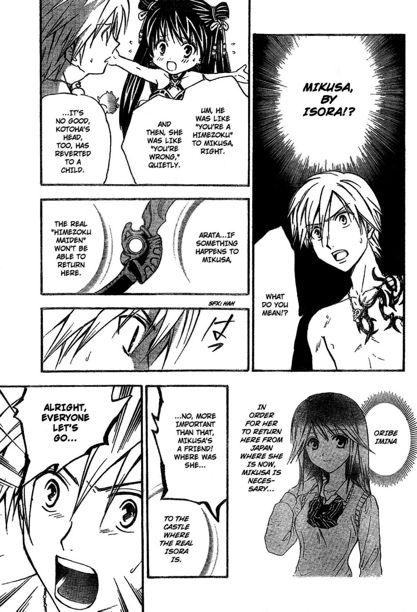 Arata Kangatari Chapter 174 page 14 - Chapter 174
