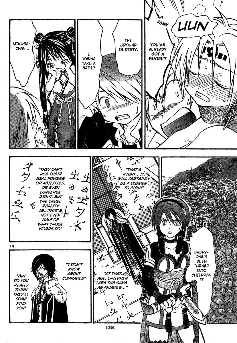 Arata Kangatari Chapter 174 page 15 - Chapter 174